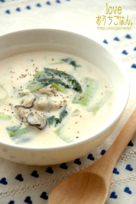 トロリ米粉の豆乳クリームスープ～チンゲンサイ＆牡蠣